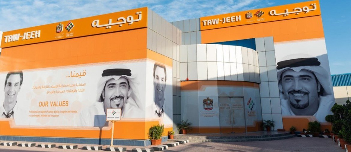 Tawjeeh-center-dubai-cover-1-5819-1170×508 Tawjeeh-center-dubai-cover-1-5819-1170x508